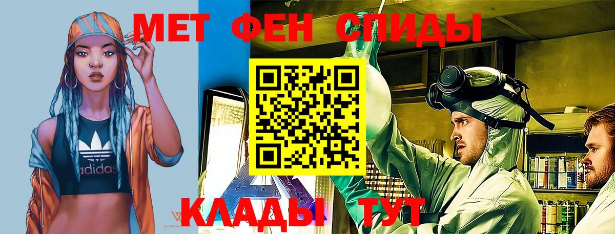 АМФ Розовый  Вход с VPN  АМФ  Шуя 