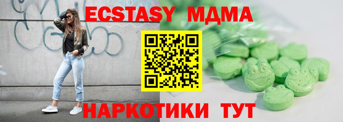 Экстази 99% Шуя