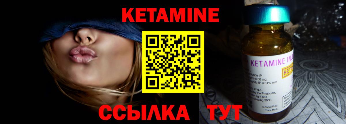 площадка клад  КЕТАМИН VHQ  Вход с VPN  mega ONION  КЕТАМИН VHQ  Шуя 
