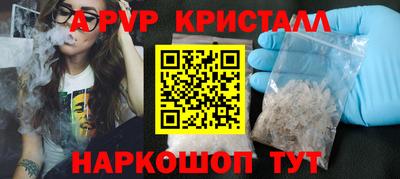 альфа пвп VHQ Бузулук