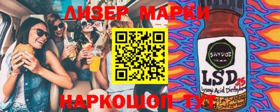 альфа пвп VHQ Бузулук