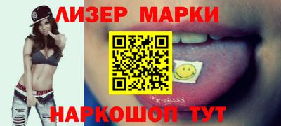 альфа пвп VHQ Бузулук