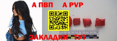 альфа пвп VHQ Бузулук