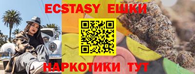 альфа пвп VHQ Бузулук