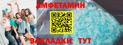 прущая мука Будённовск