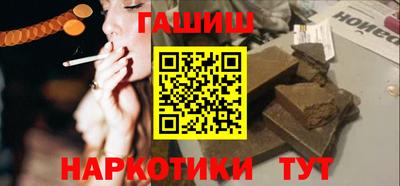 альфа пвп VHQ Бузулук