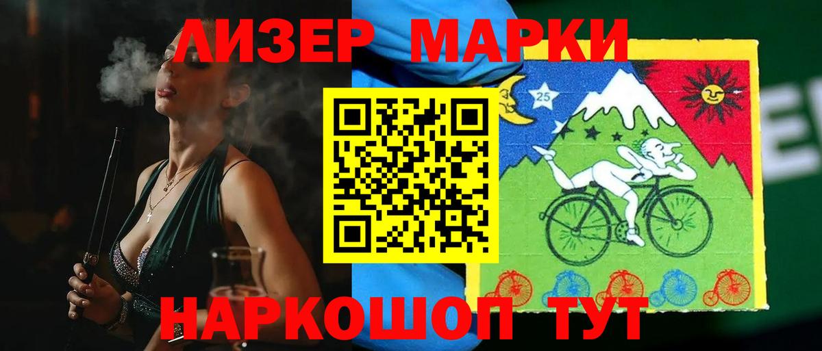Лсд 25 экстази ecstasy  LSD-25 экстази  Шуя  Лсд 25 экстази ecstasy  Вход с VPN 