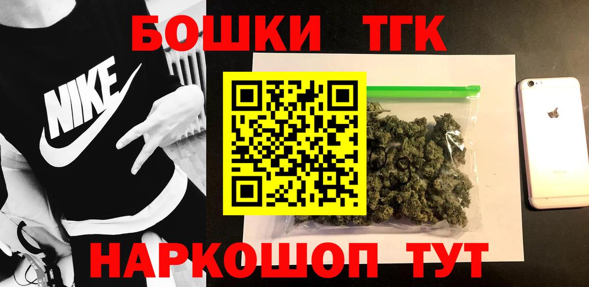 Марихуана конопля  Конопля тримм  Каннабис планчик  Вход с VPN  Шуя 