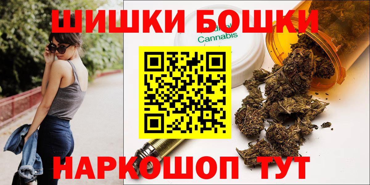 МАРИХУАНА MAZAR Шуя
